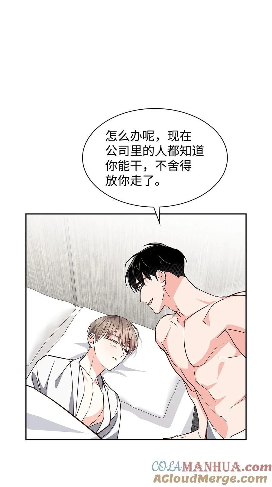 121 思念有声 第7页