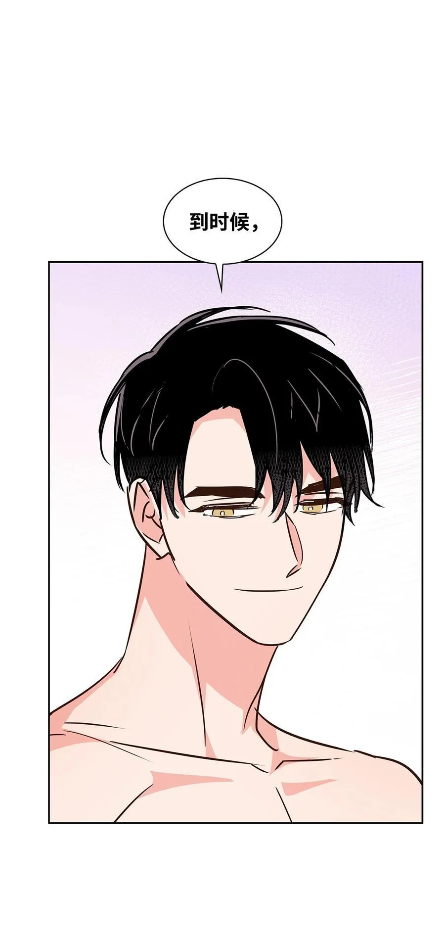 121 思念有声 第14页