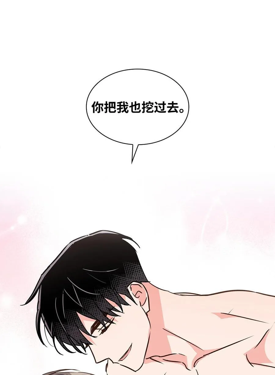 121 思念有声 第15页