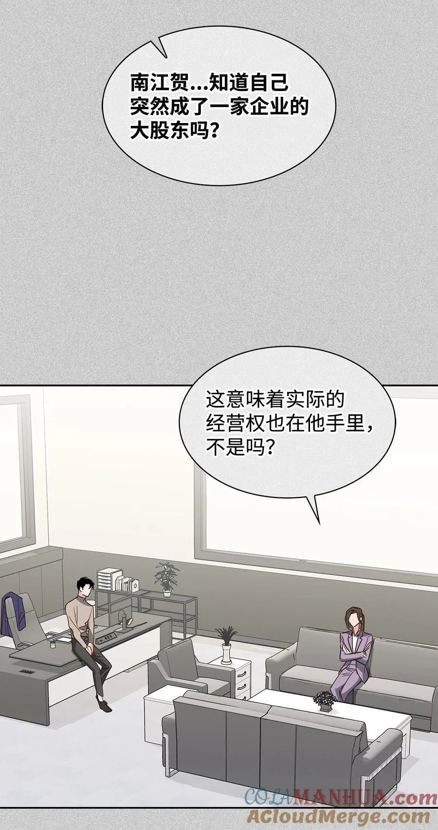 121 思念有声 第19页