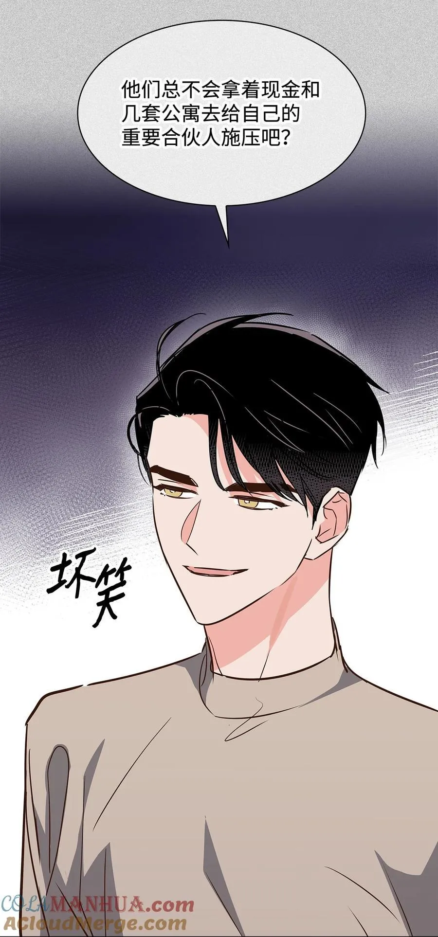 121 思念有声 第28页