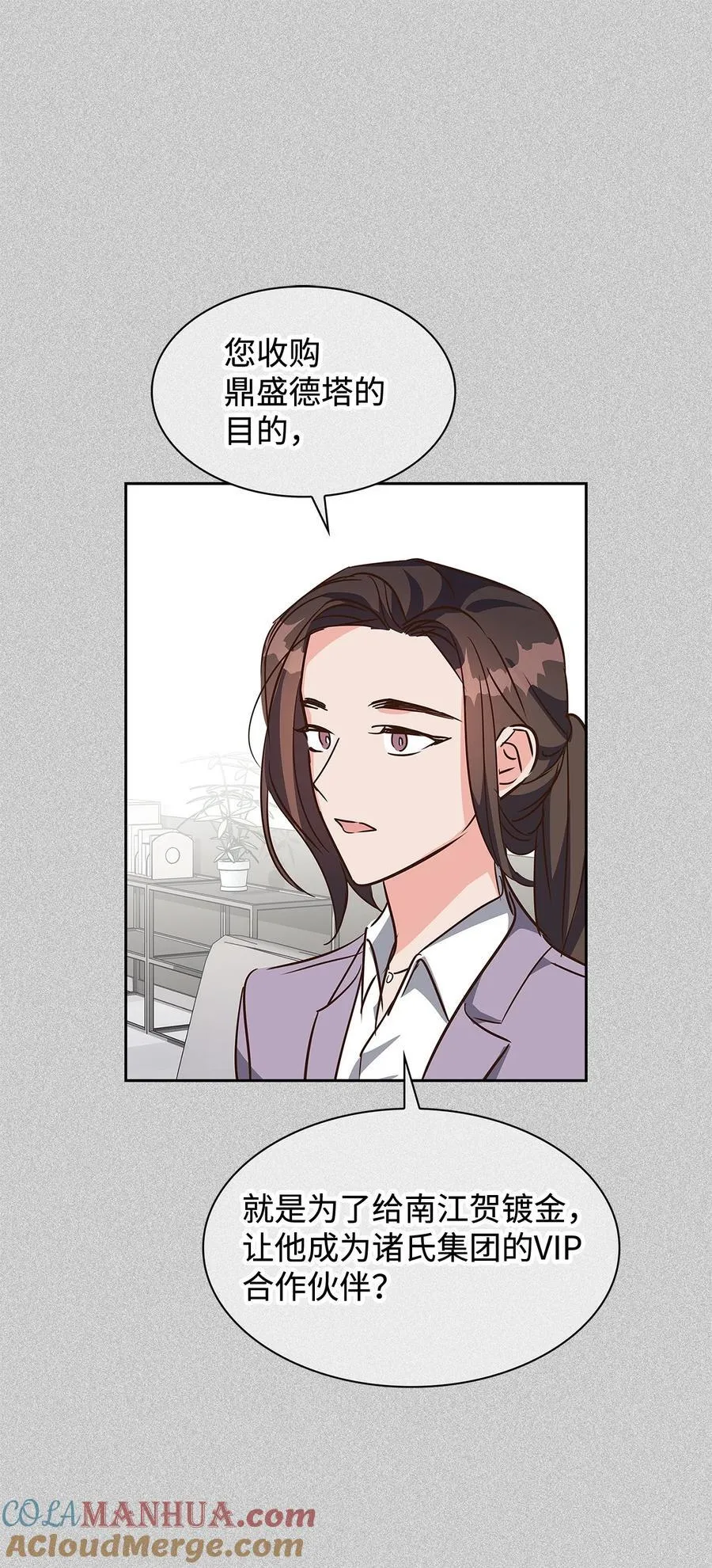 121 思念有声 第31页