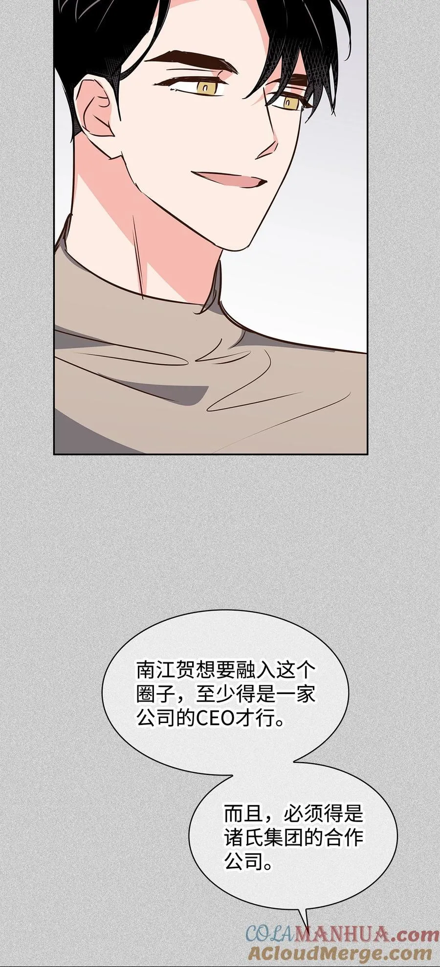 121 思念有声 第34页