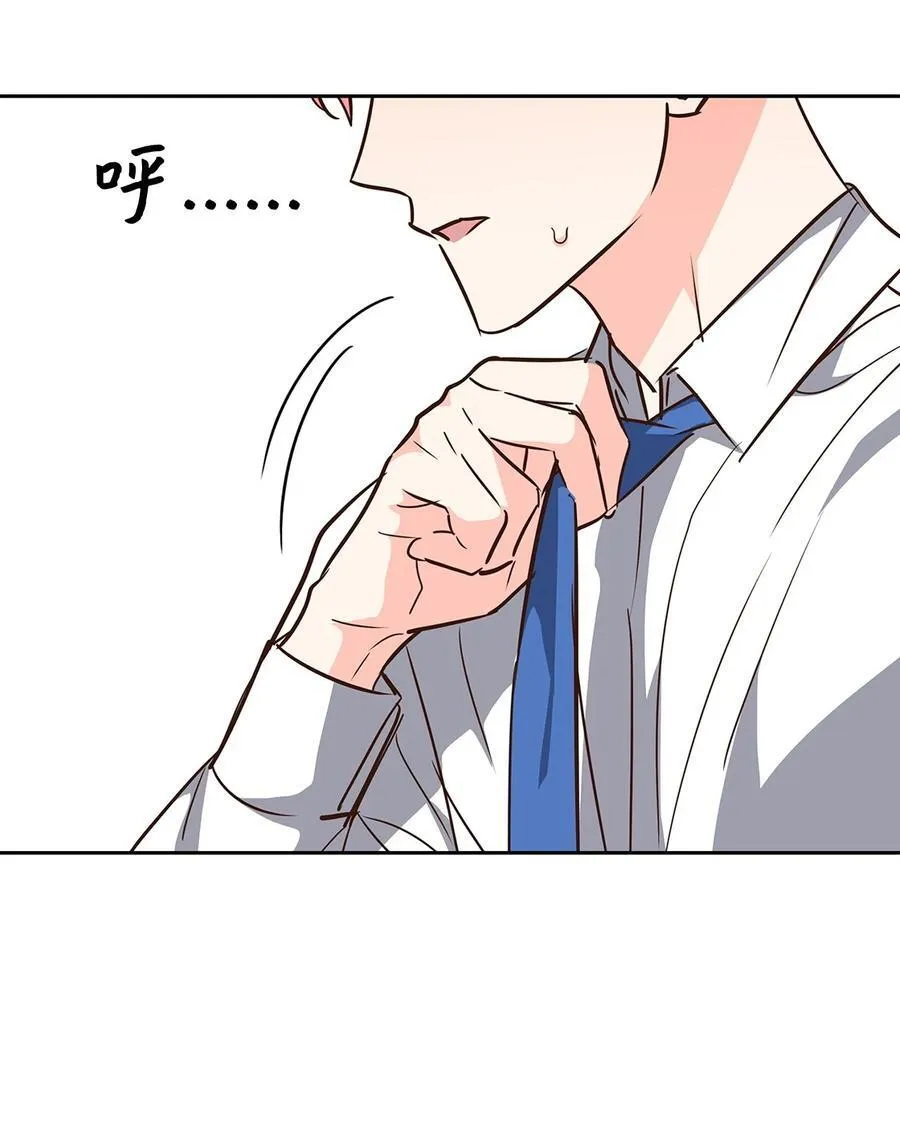 121 思念有声 第41页