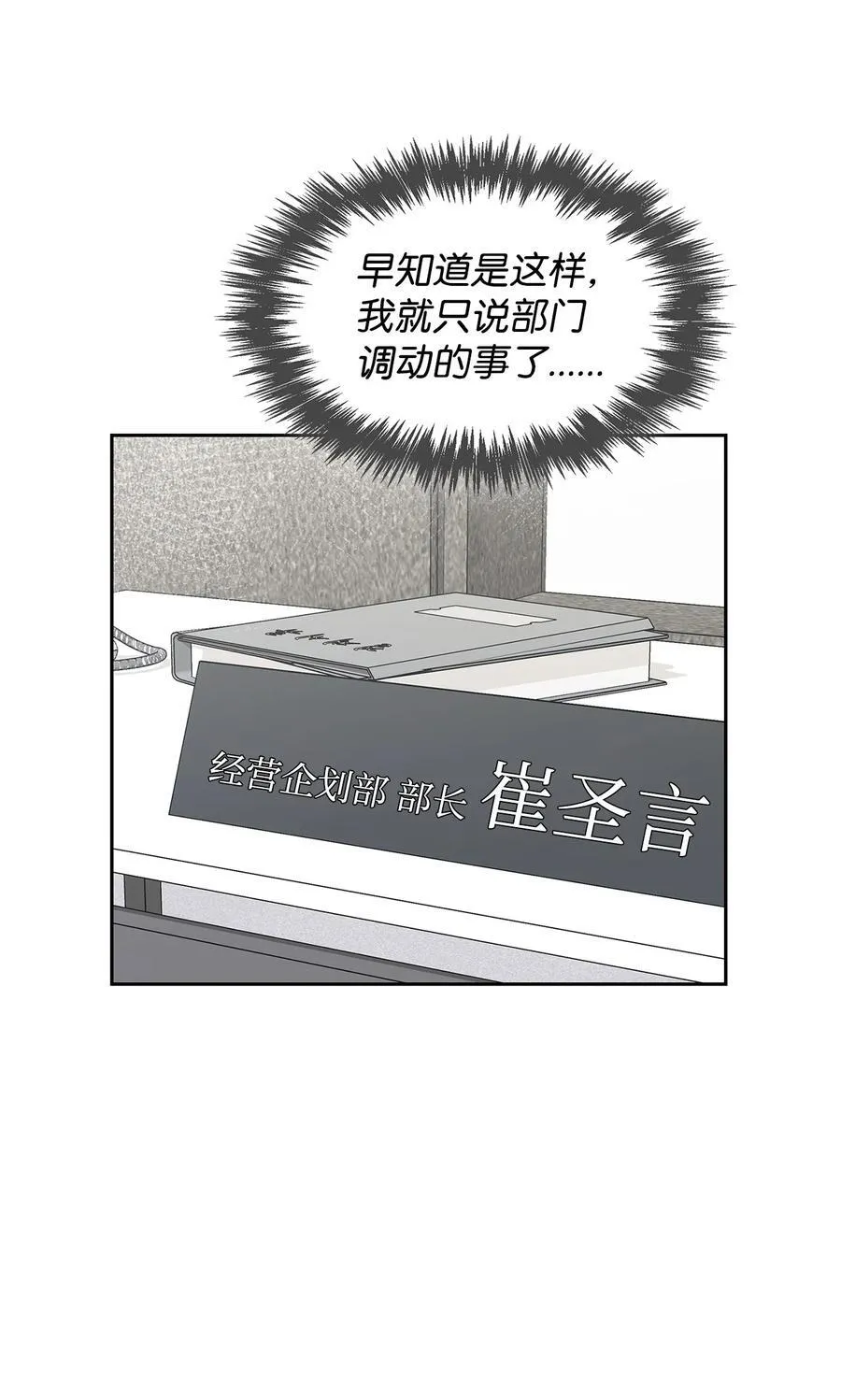 121 思念有声 第42页