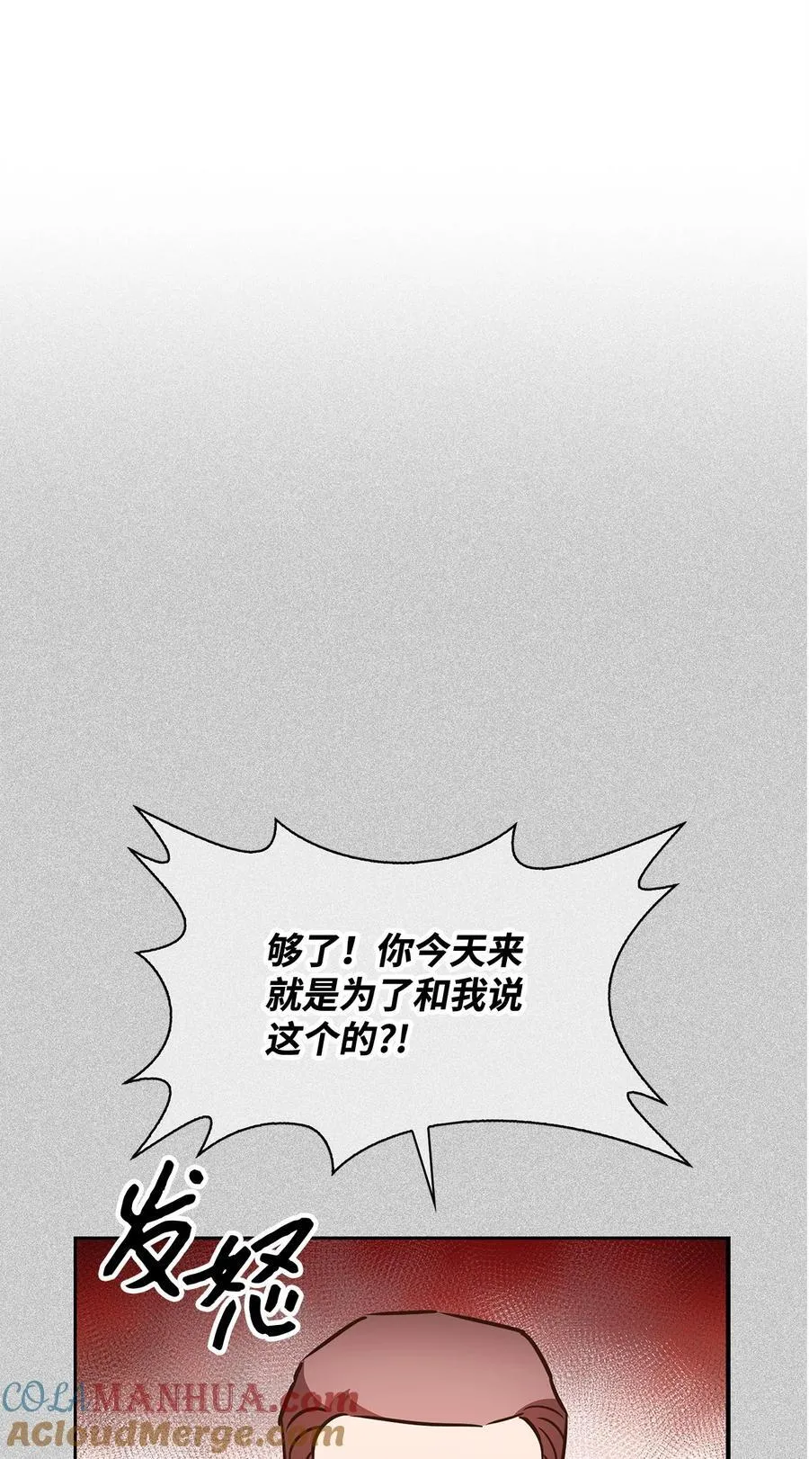 121 思念有声 第43页