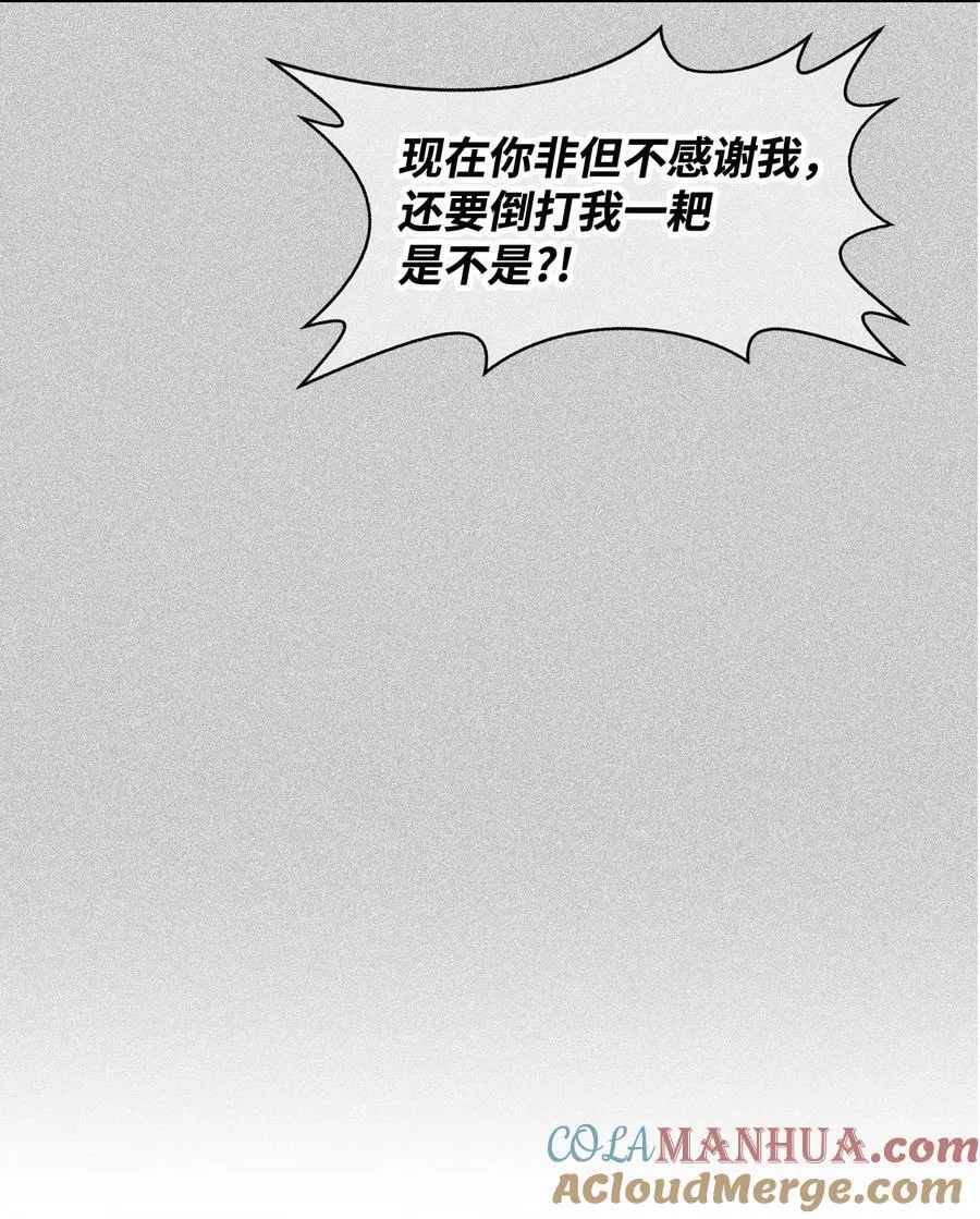 121 思念有声 第46页
