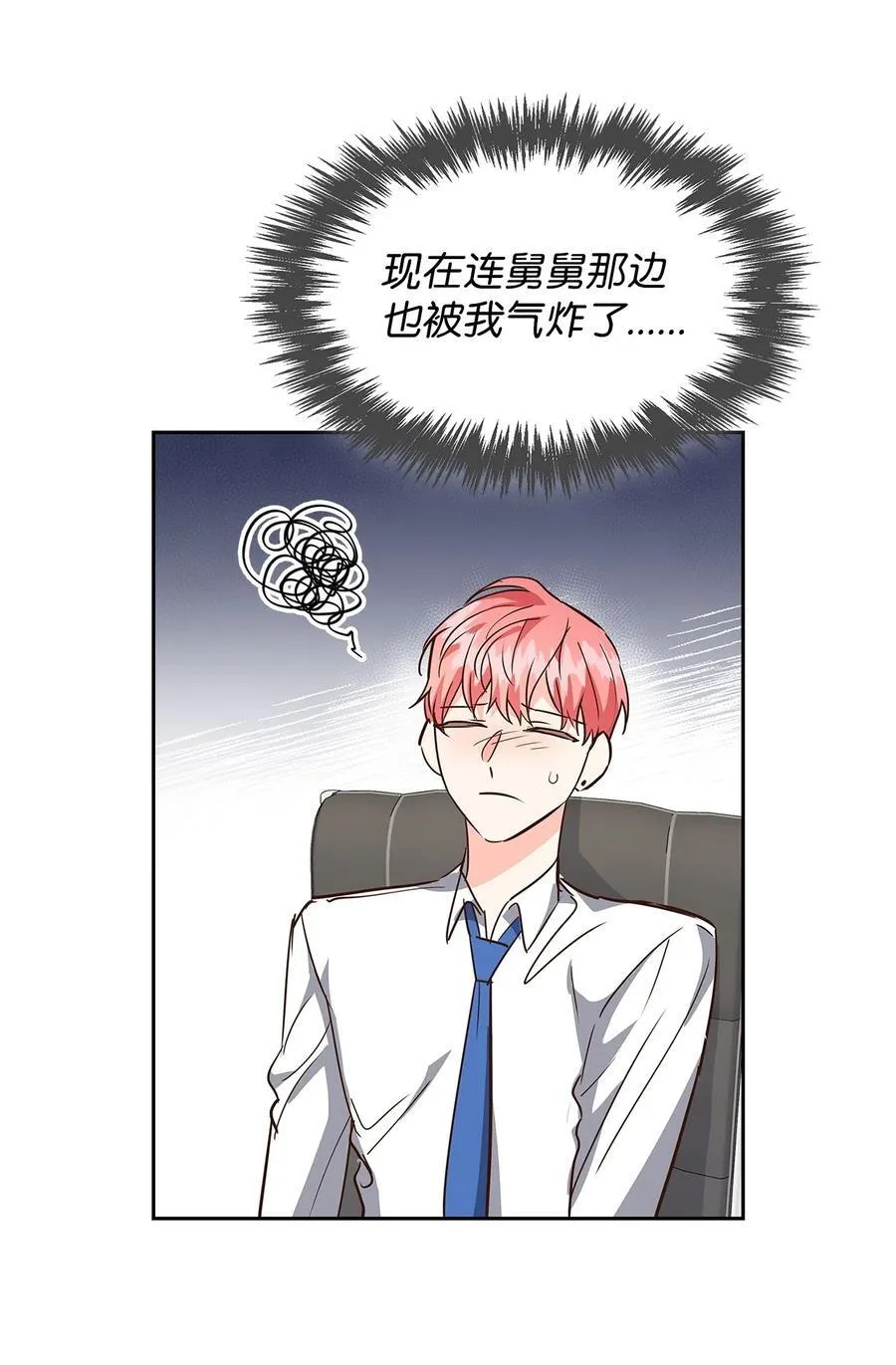 121 思念有声 第47页