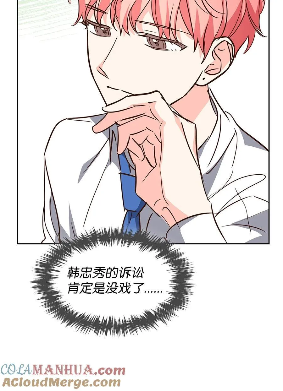 121 思念有声 第49页