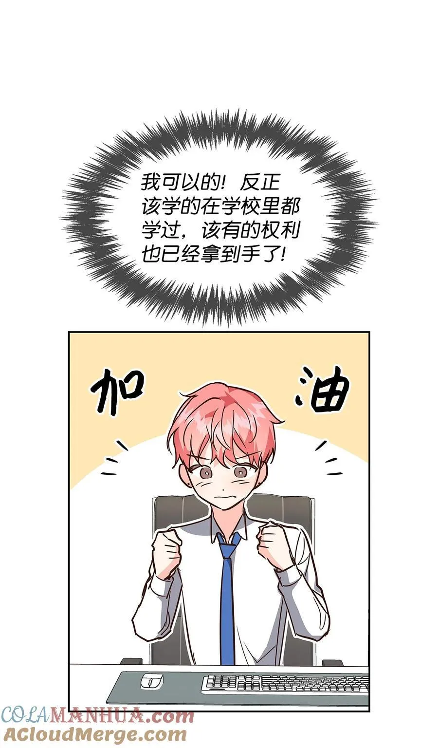 121 思念有声 第52页