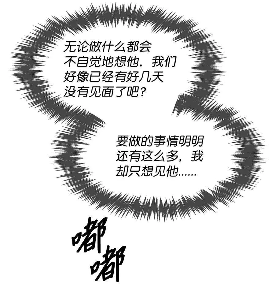121 思念有声 第59页