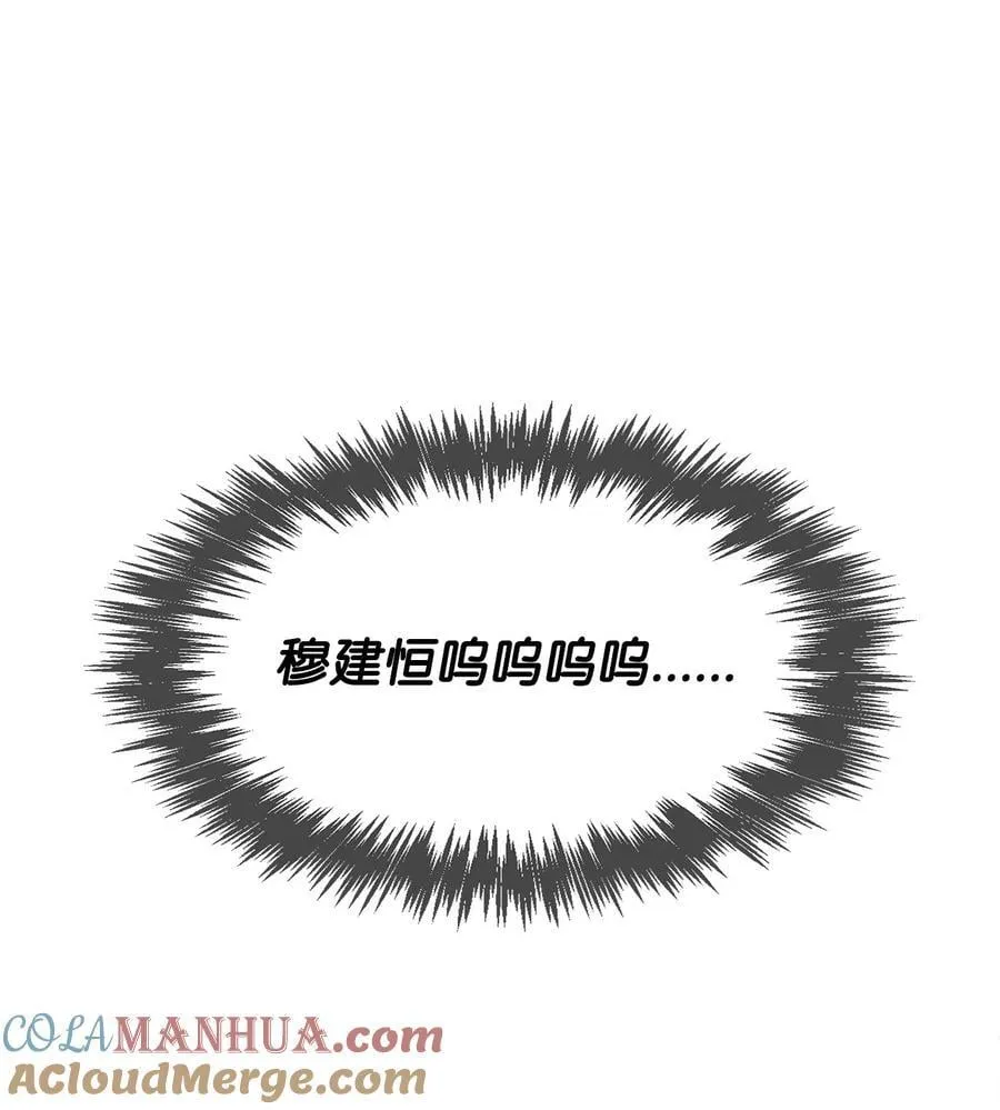 121 思念有声 第61页