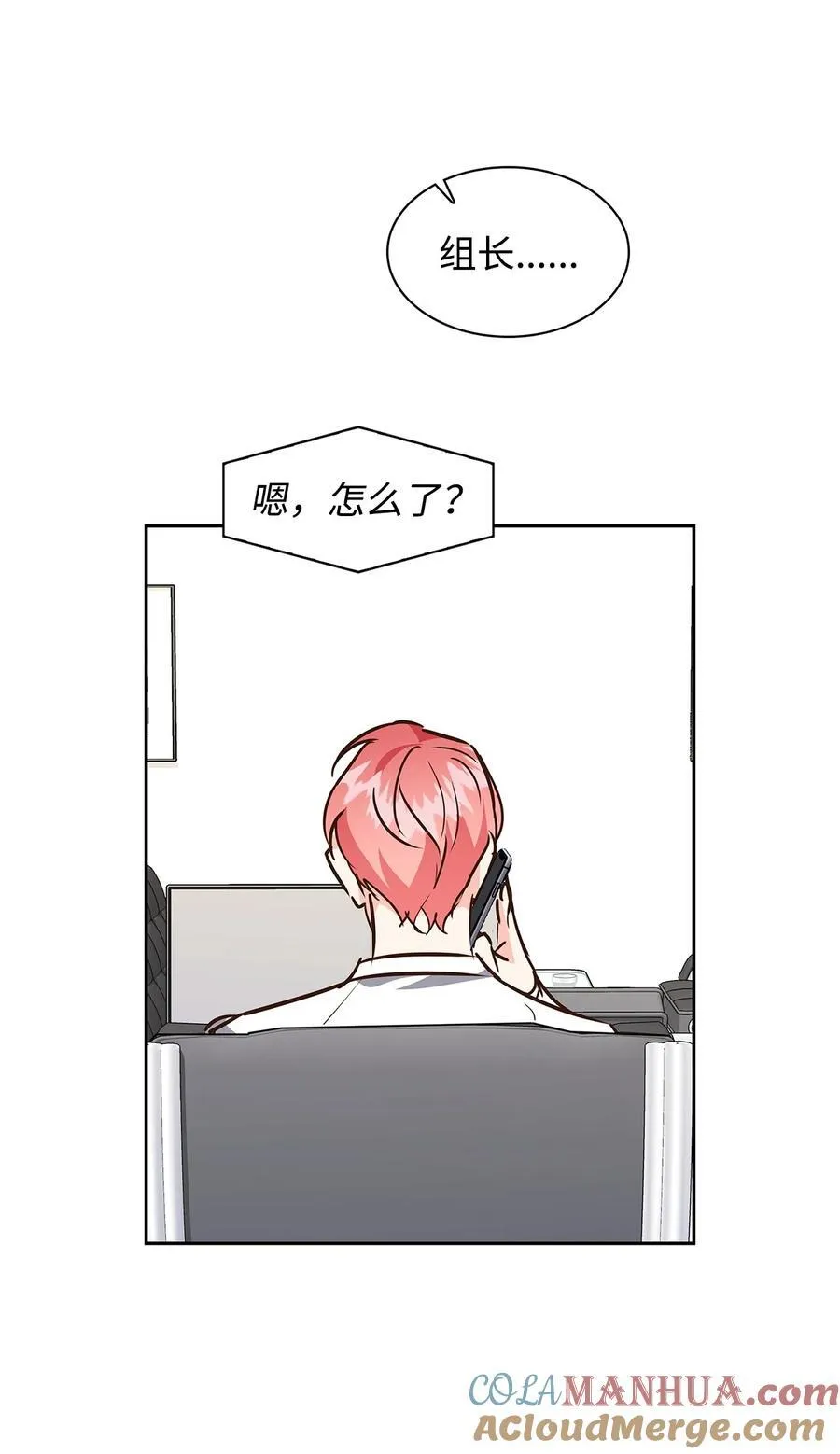 121 思念有声 第64页