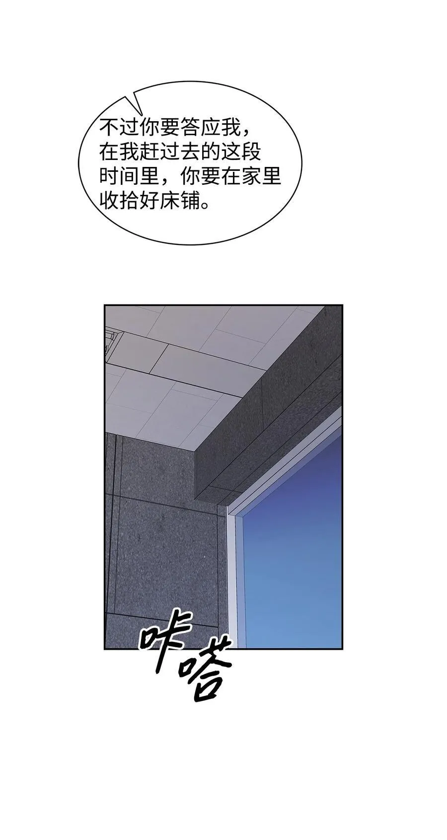 121 思念有声 第68页