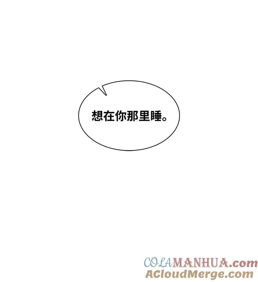 121 思念有声 第70页