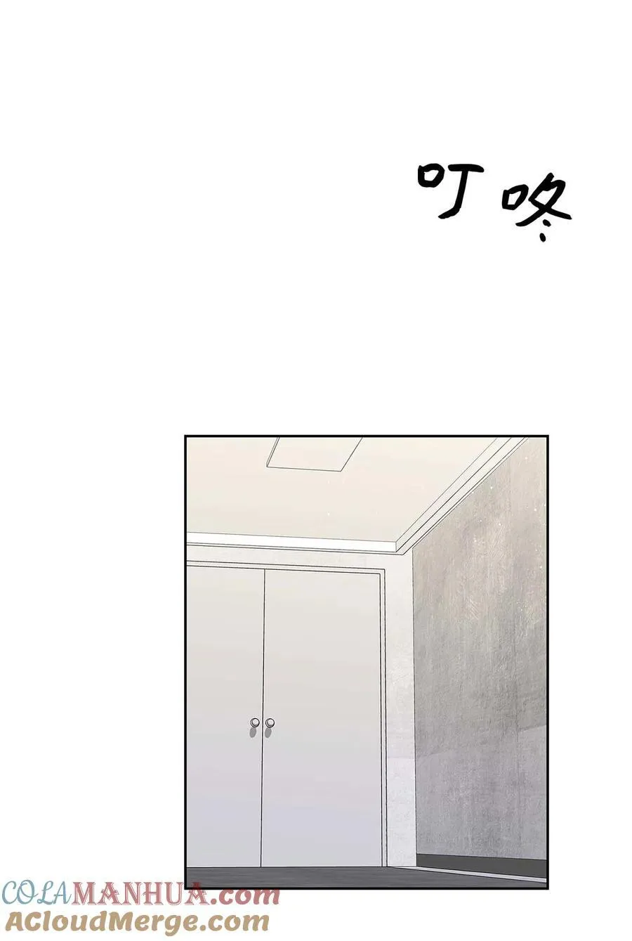 122 烦恼 第3页