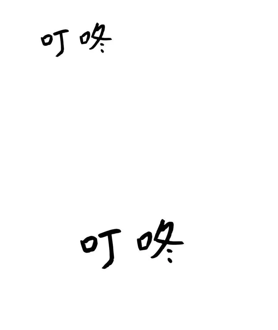 122 烦恼 第4页