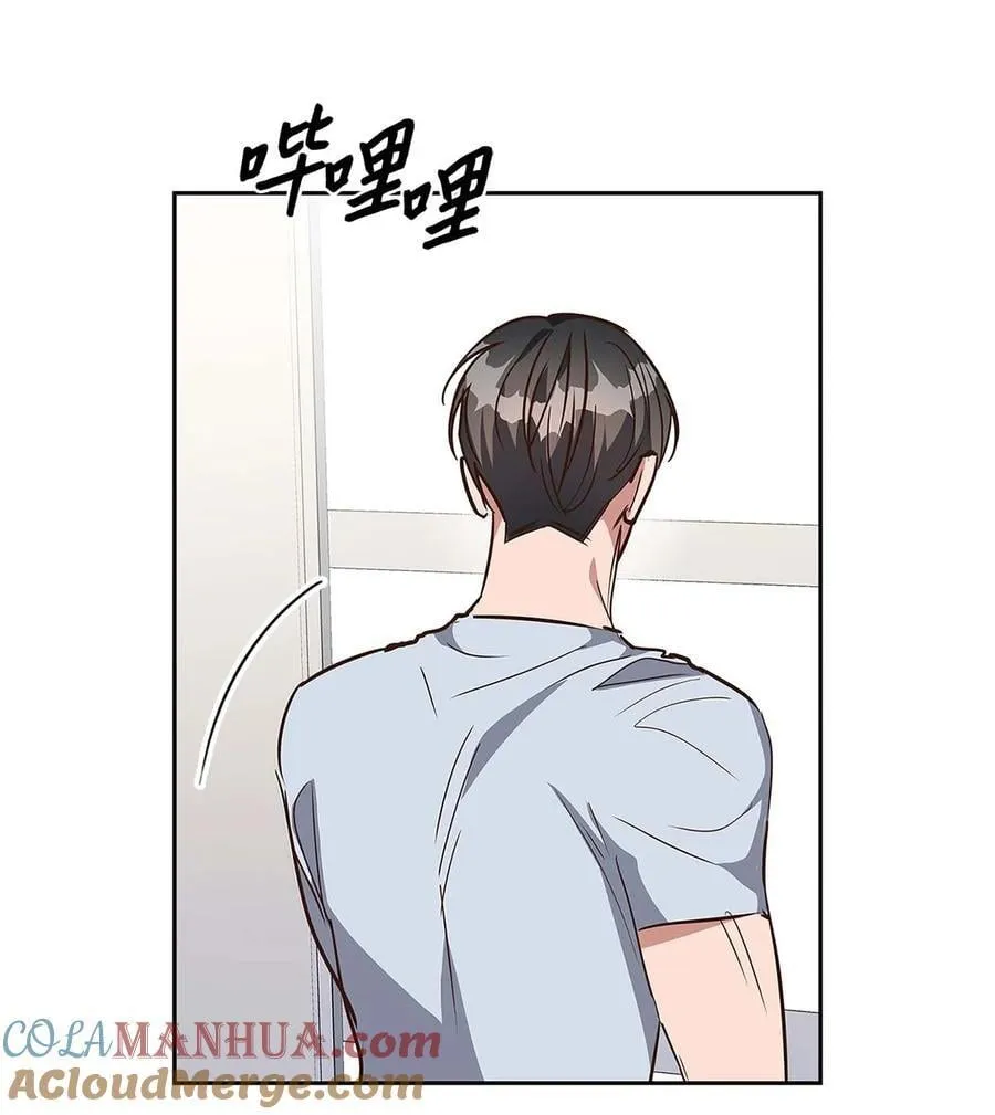 122 烦恼 第5页