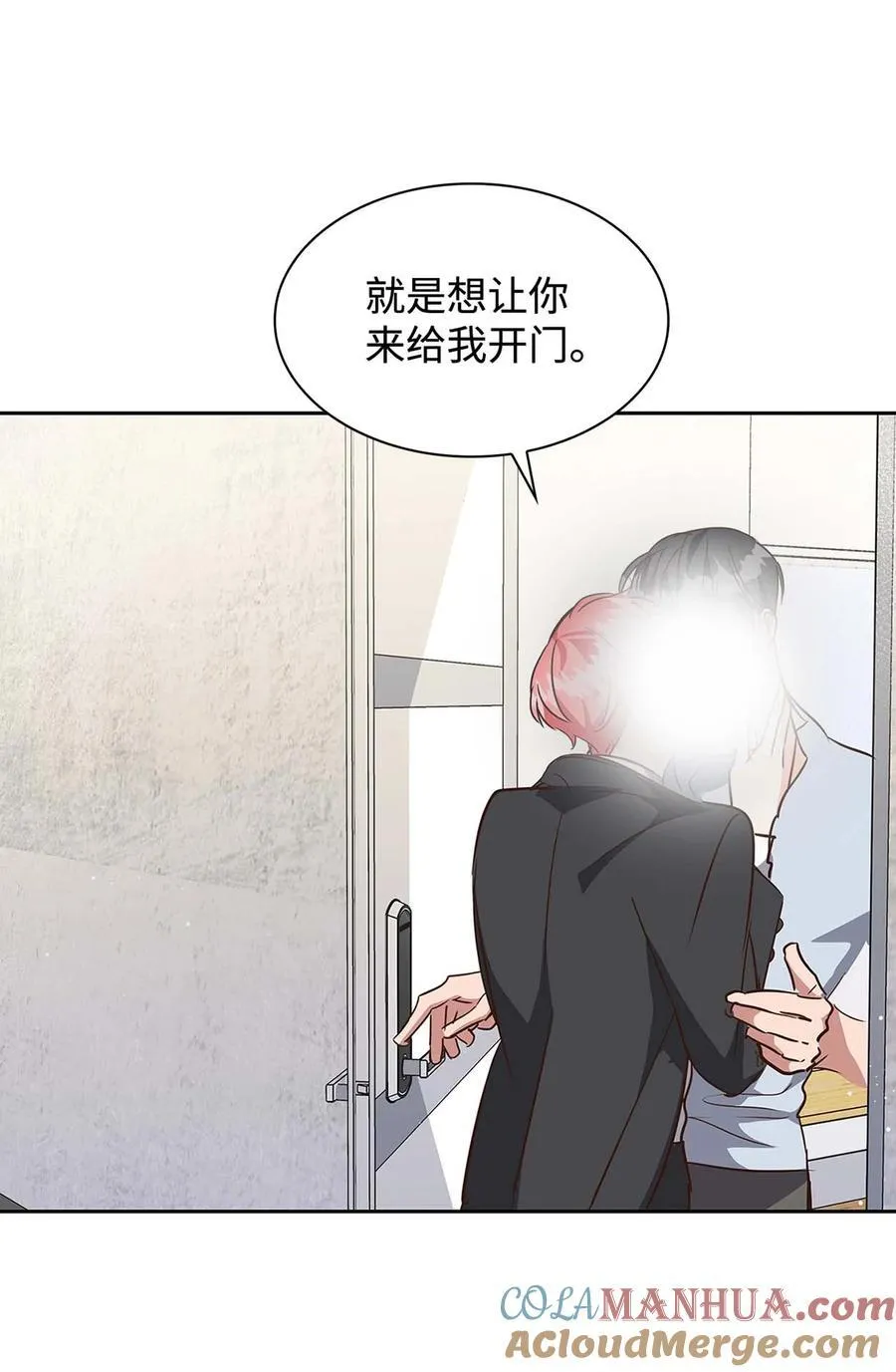 122 烦恼 第7页