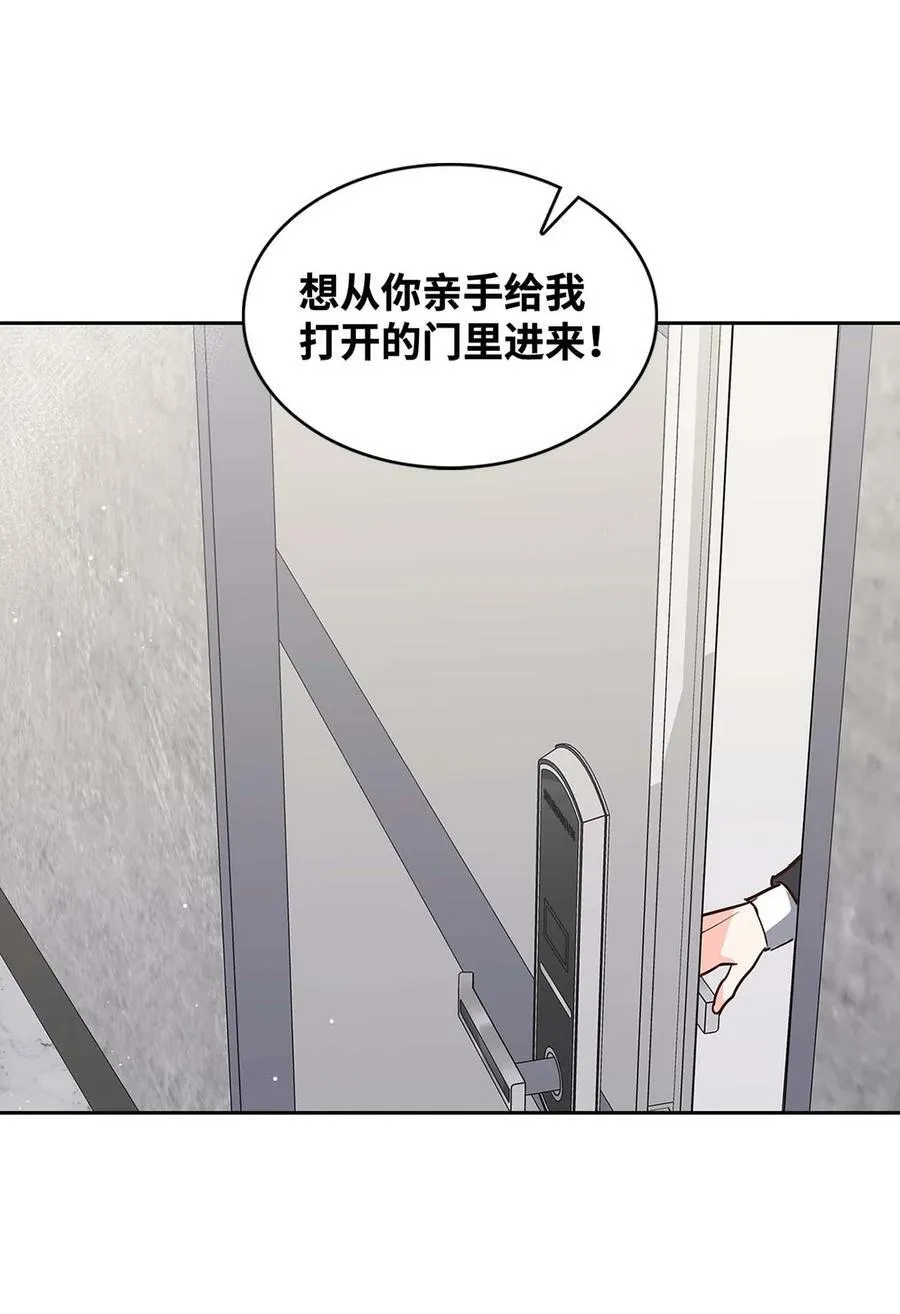 122 烦恼 第8页