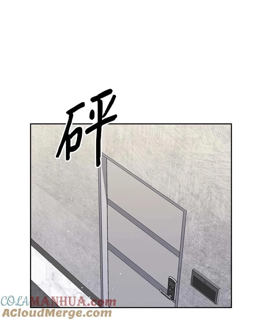 122 烦恼 第9页