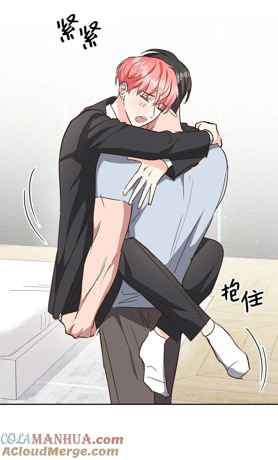 122 烦恼 第13页