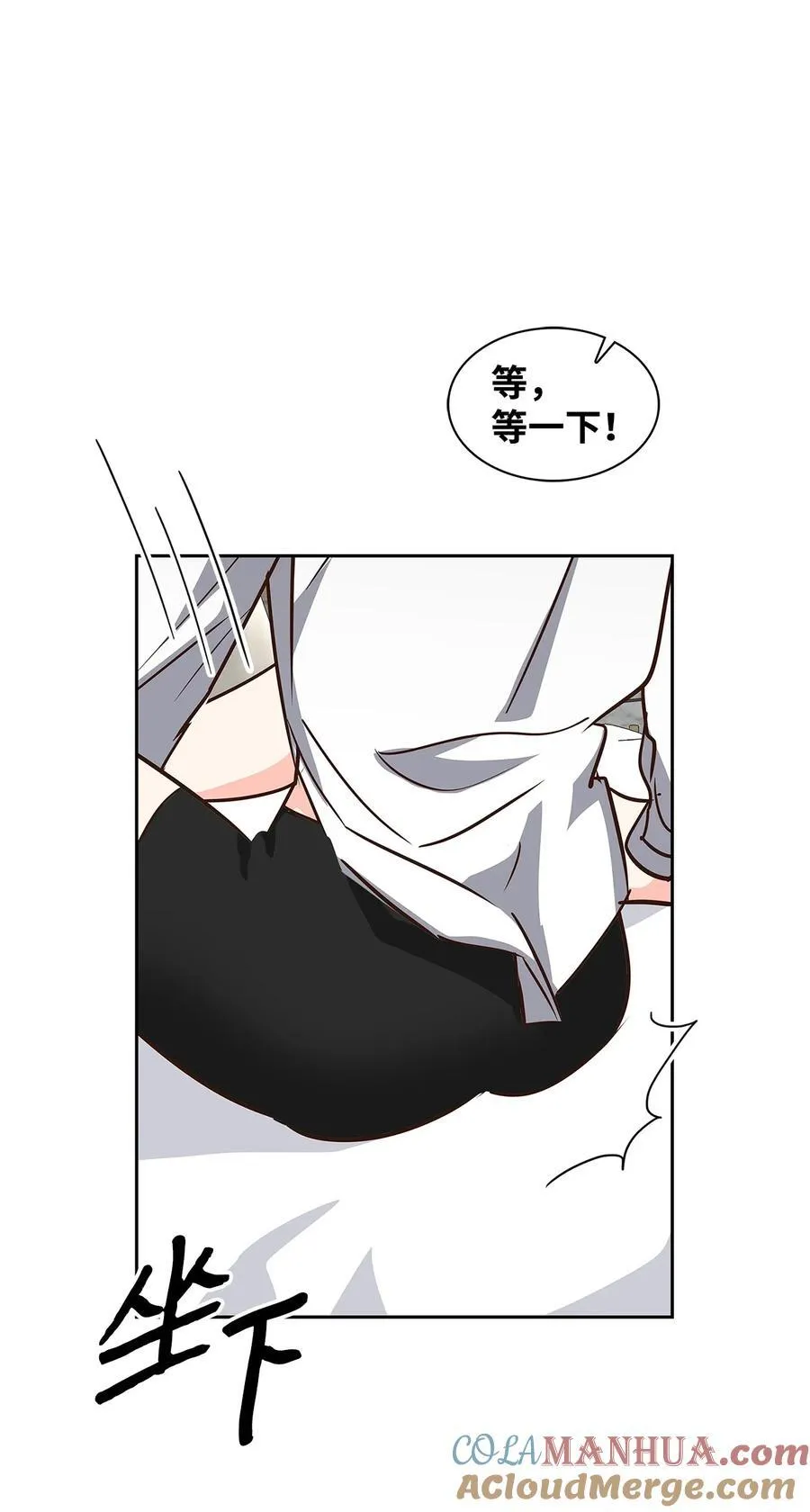 122 烦恼 第27页