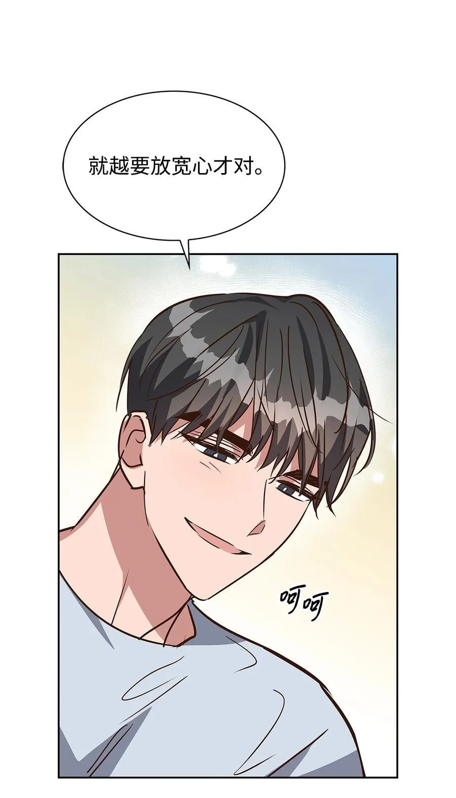 122 烦恼 第36页