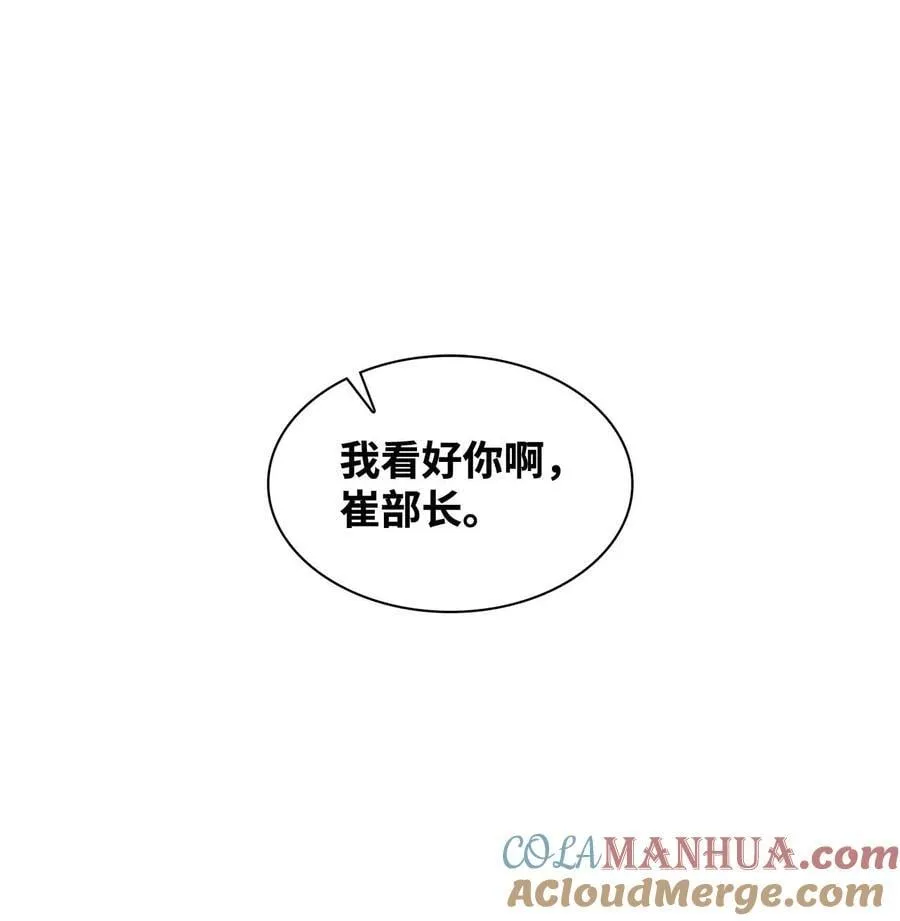 122 烦恼 第37页