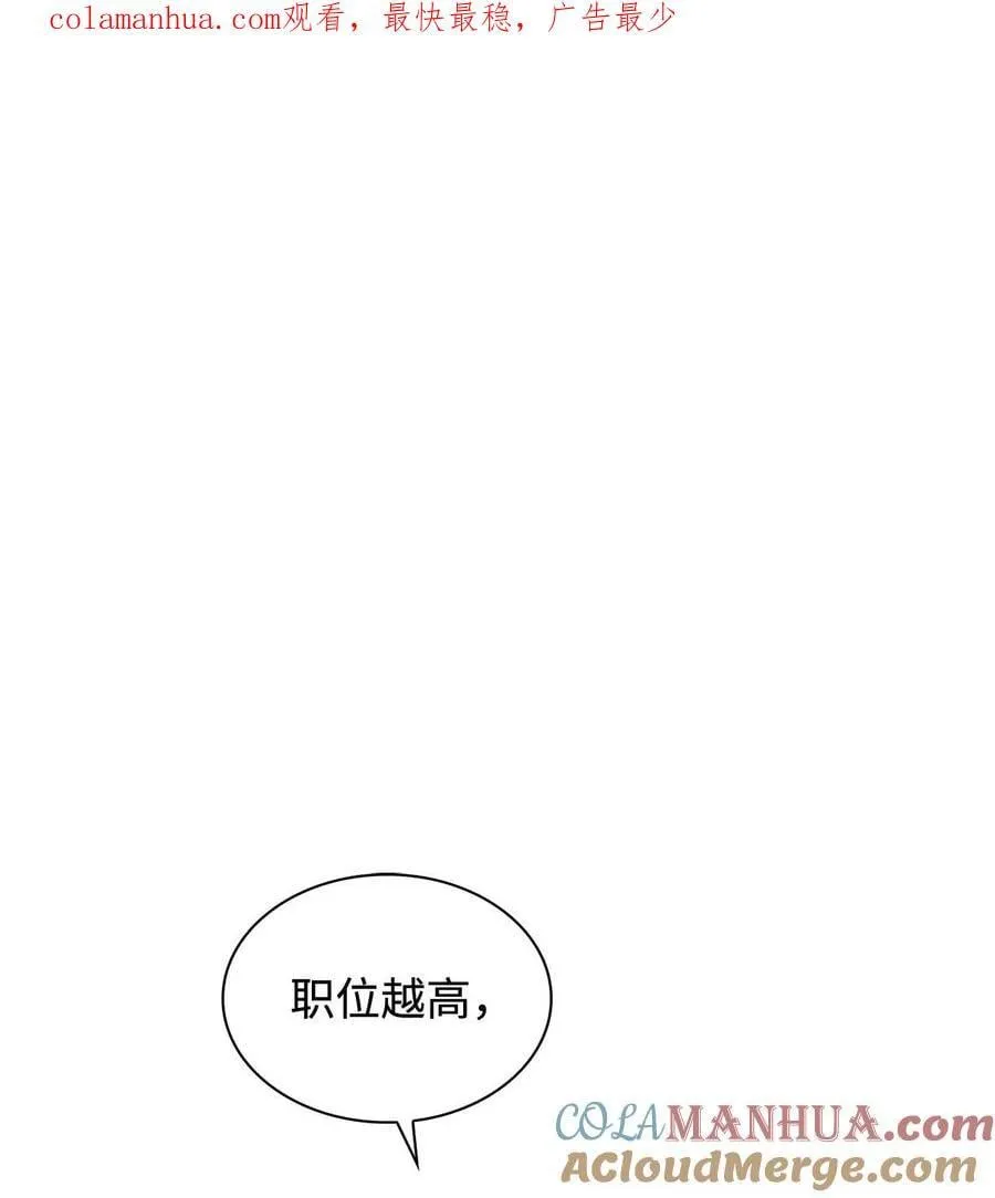 123 鼎盛德塔 第1页