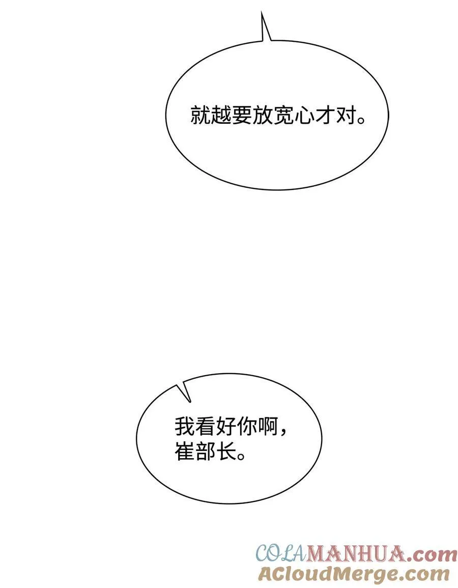 123 鼎盛德塔 第3页
