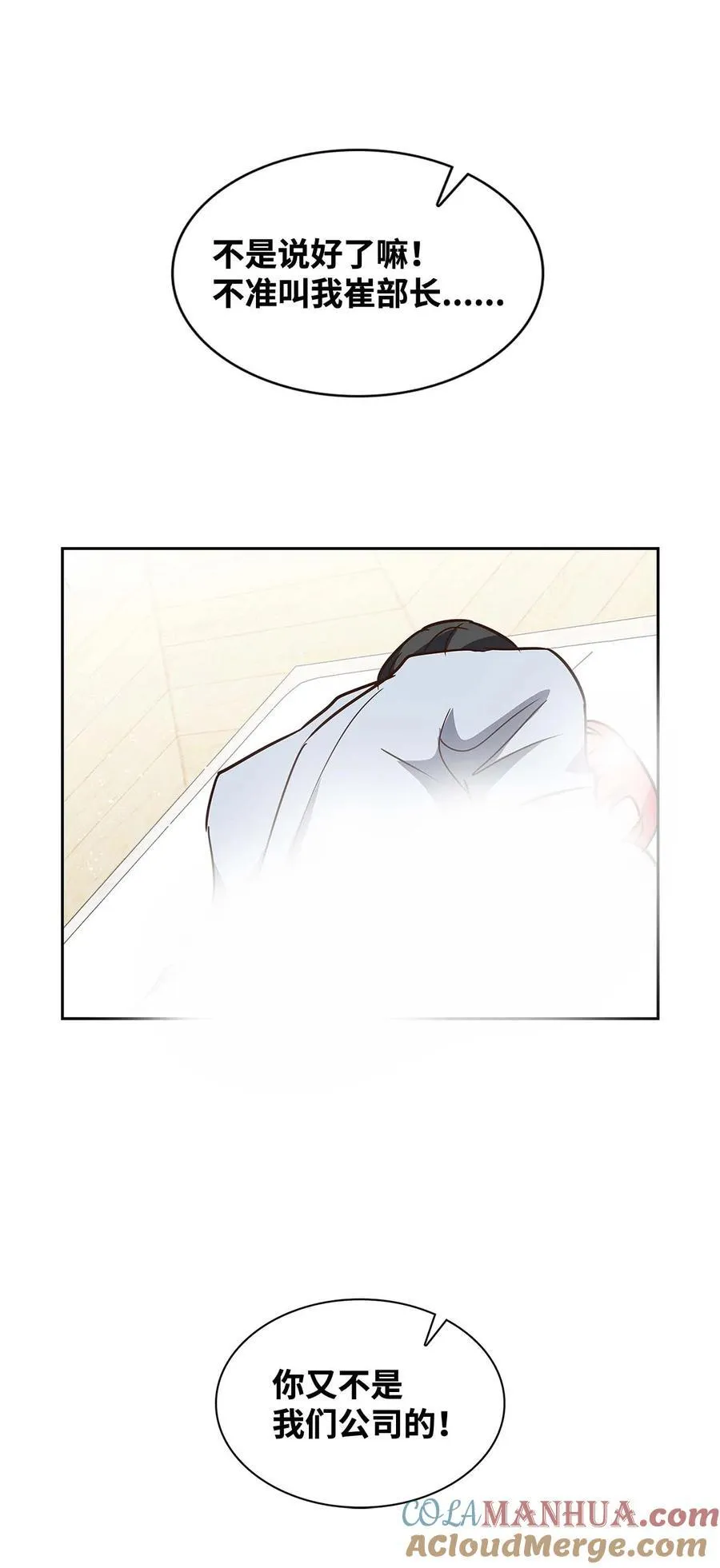 123 鼎盛德塔 第5页