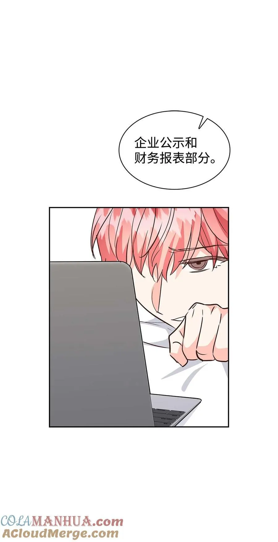 123 鼎盛德塔 第11页