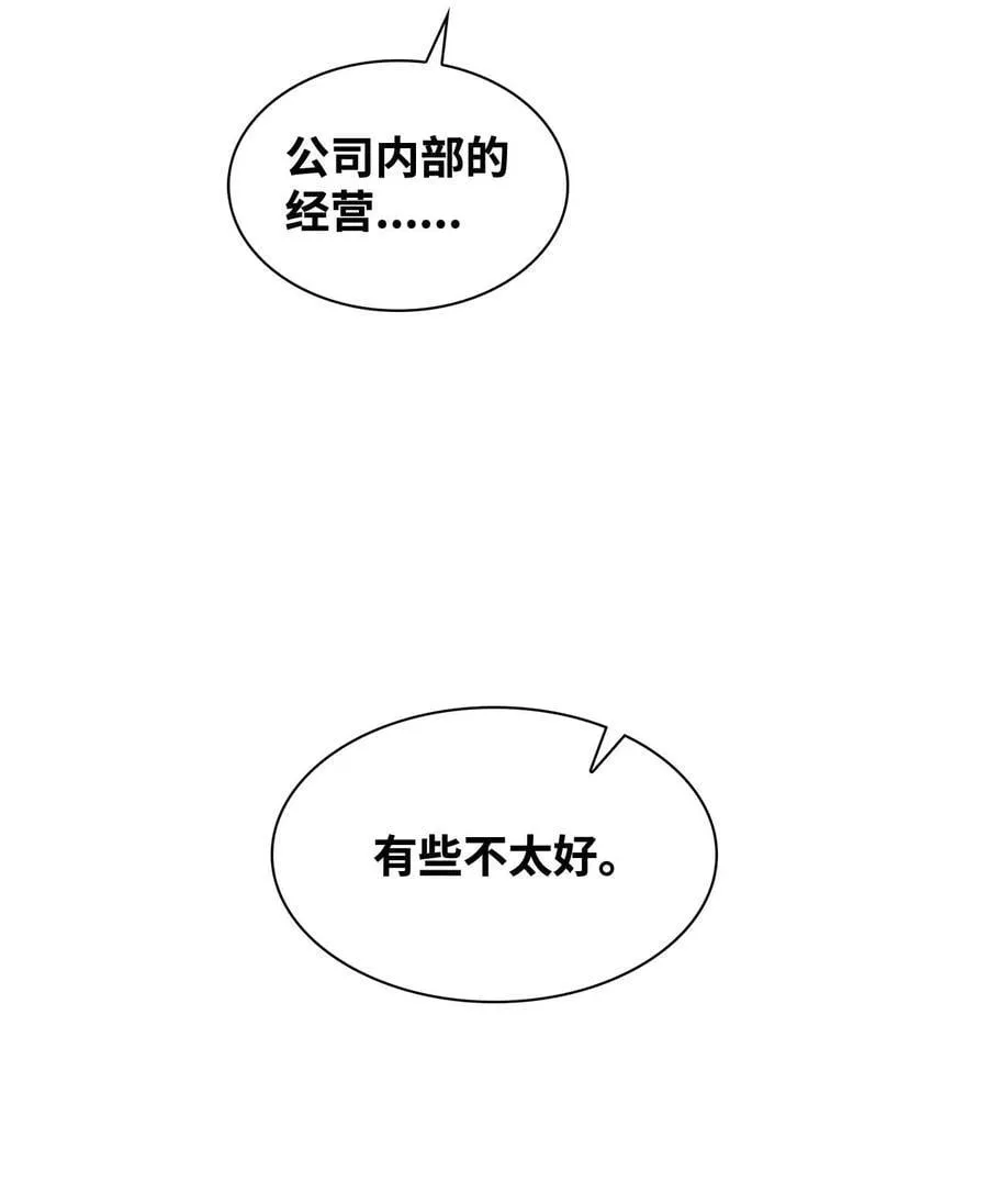 123 鼎盛德塔 第14页