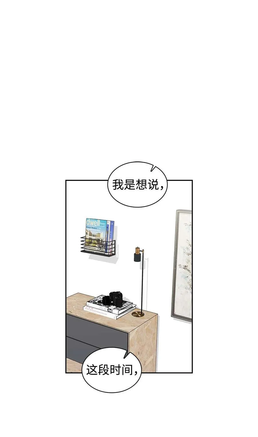 123 鼎盛德塔 第16页