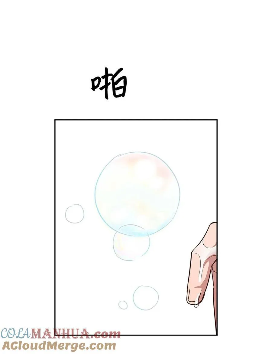 123 鼎盛德塔 第23页