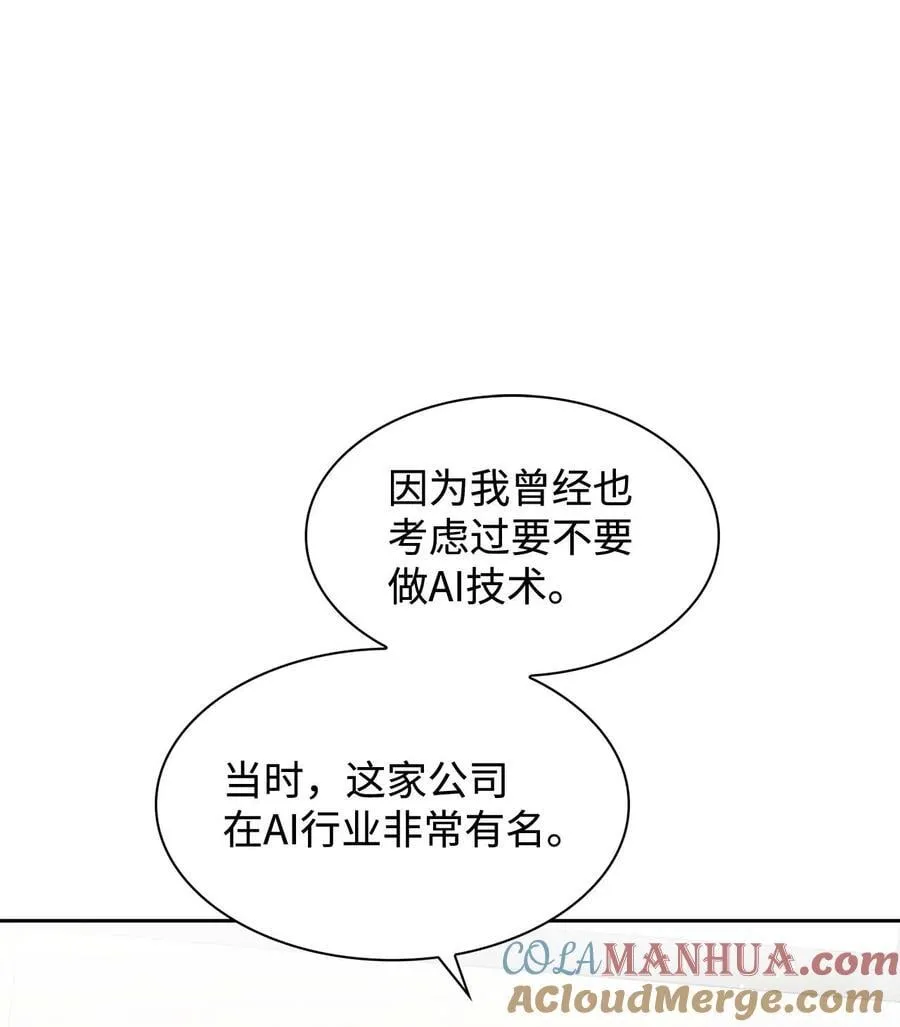 123 鼎盛德塔 第27页