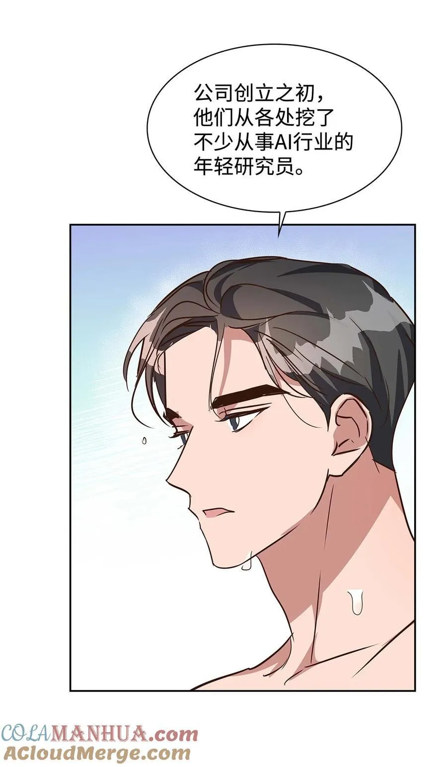123 鼎盛德塔 第29页