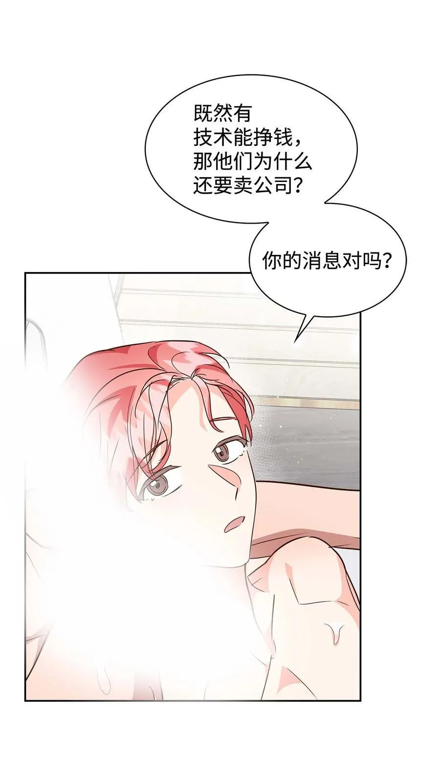 123 鼎盛德塔 第30页