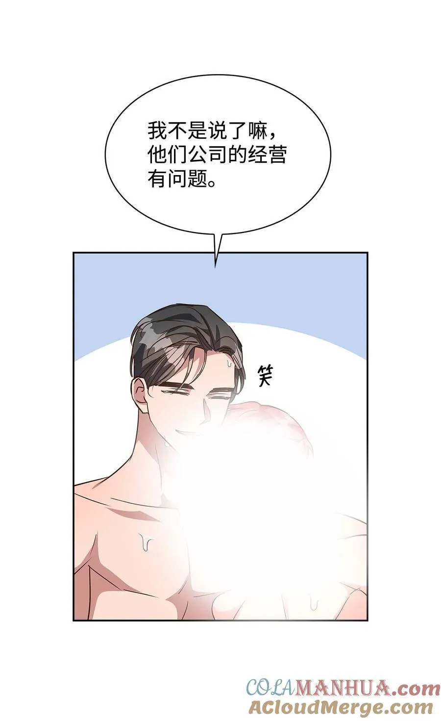 123 鼎盛德塔 第31页
