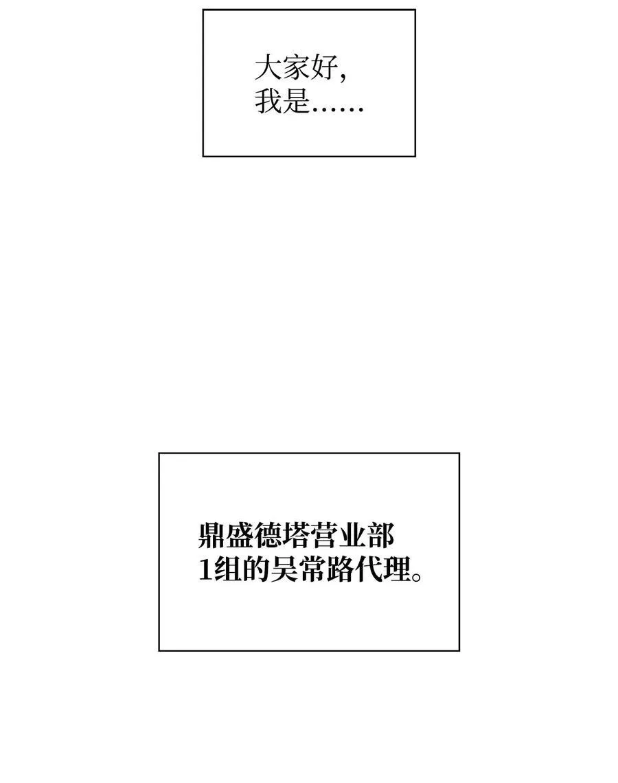 124 送礼物 第3页