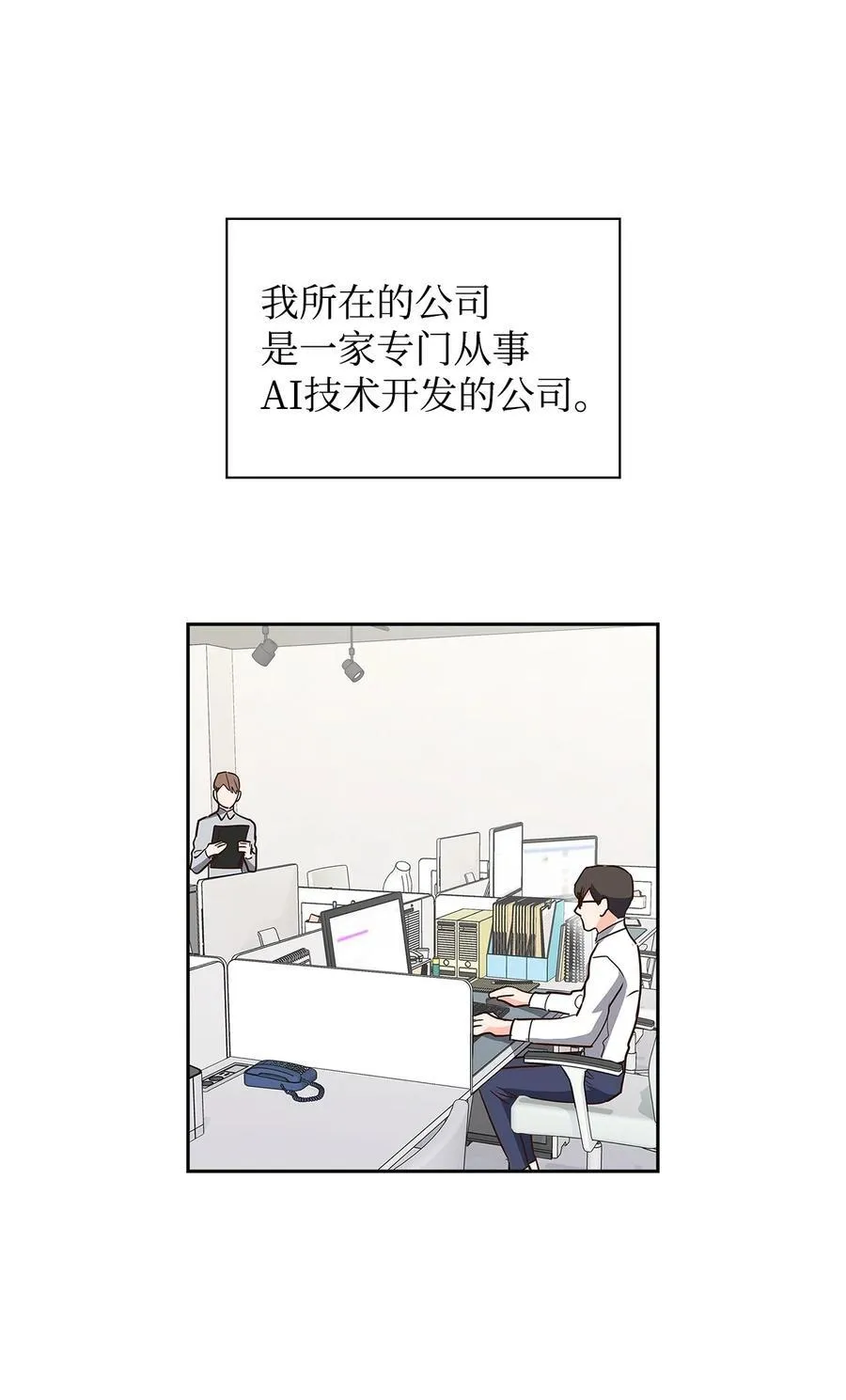 124 送礼物 第5页