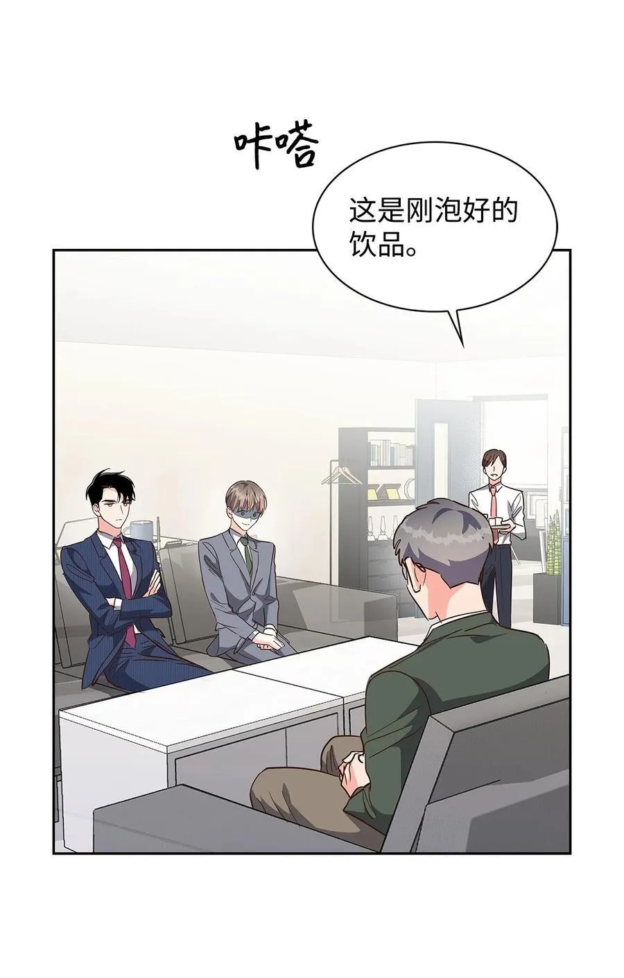 124 送礼物 第12页