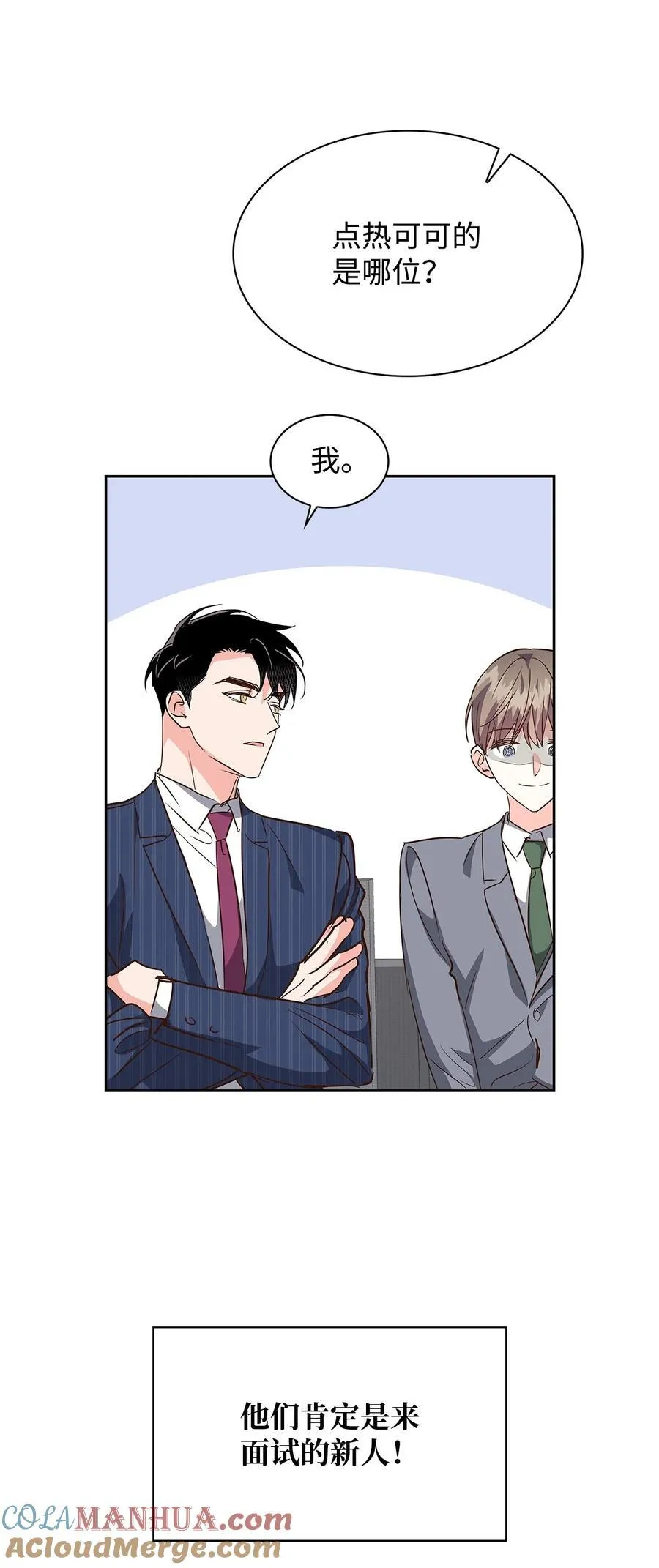 124 送礼物 第13页