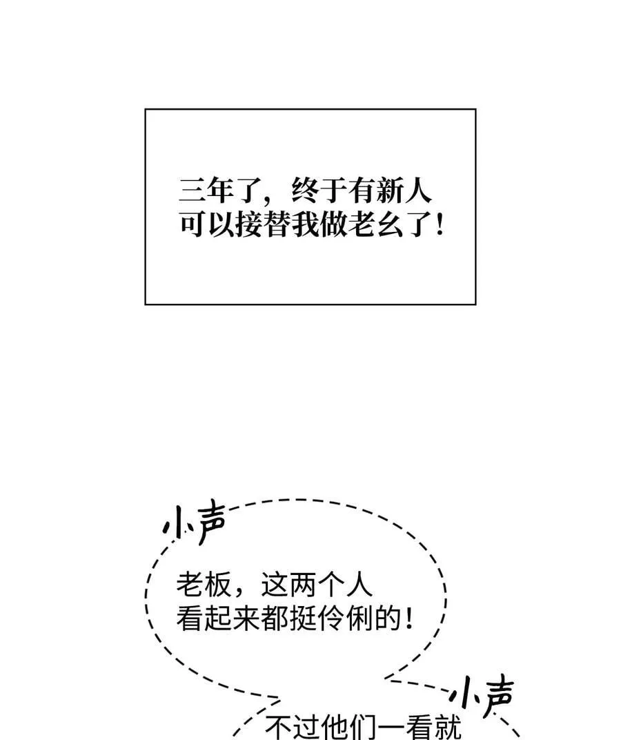 124 送礼物 第15页