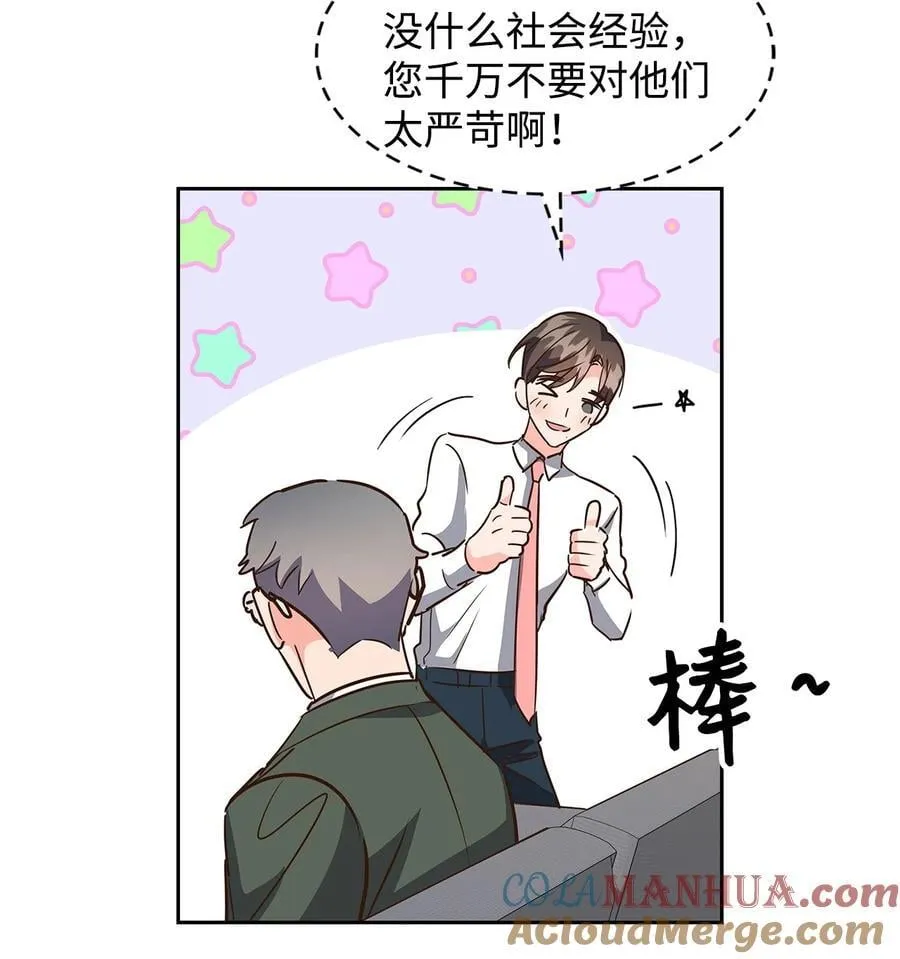 124 送礼物 第16页