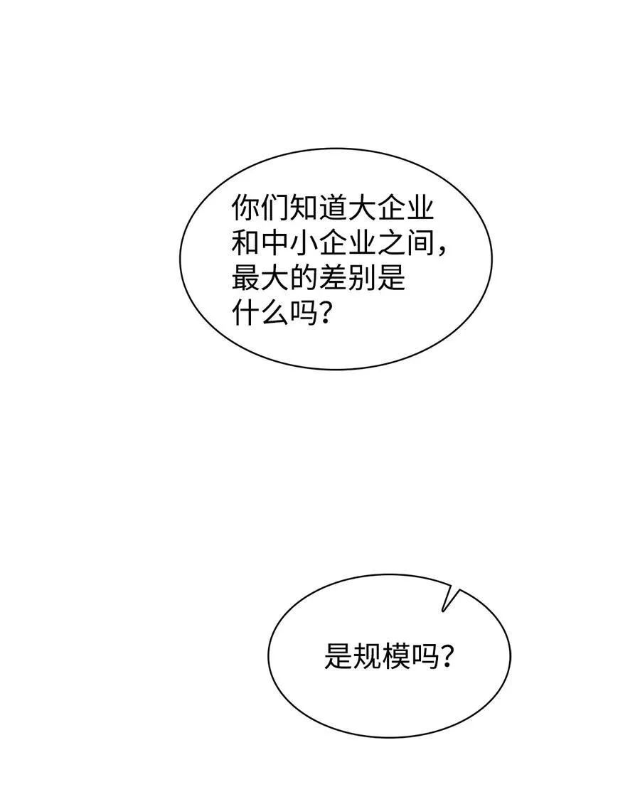 124 送礼物 第20页