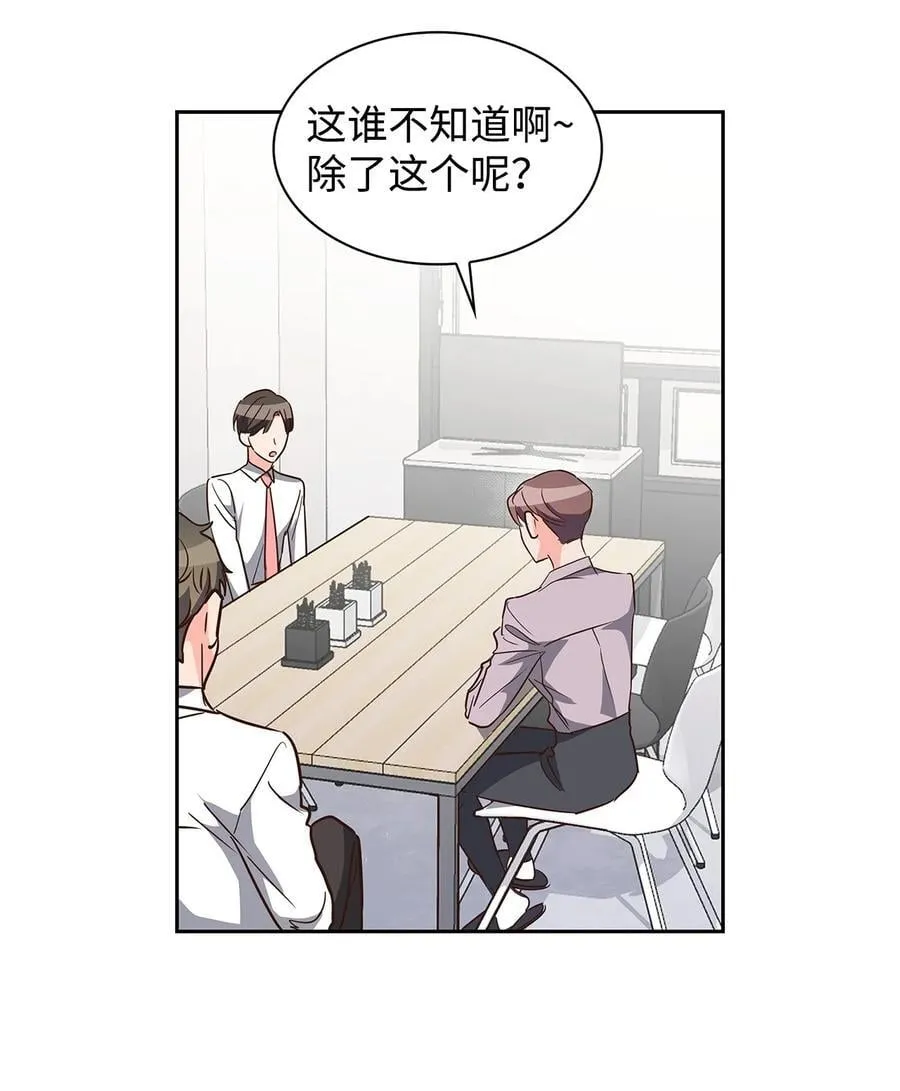 124 送礼物 第21页
