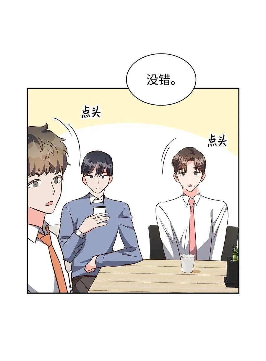 124 送礼物 第24页