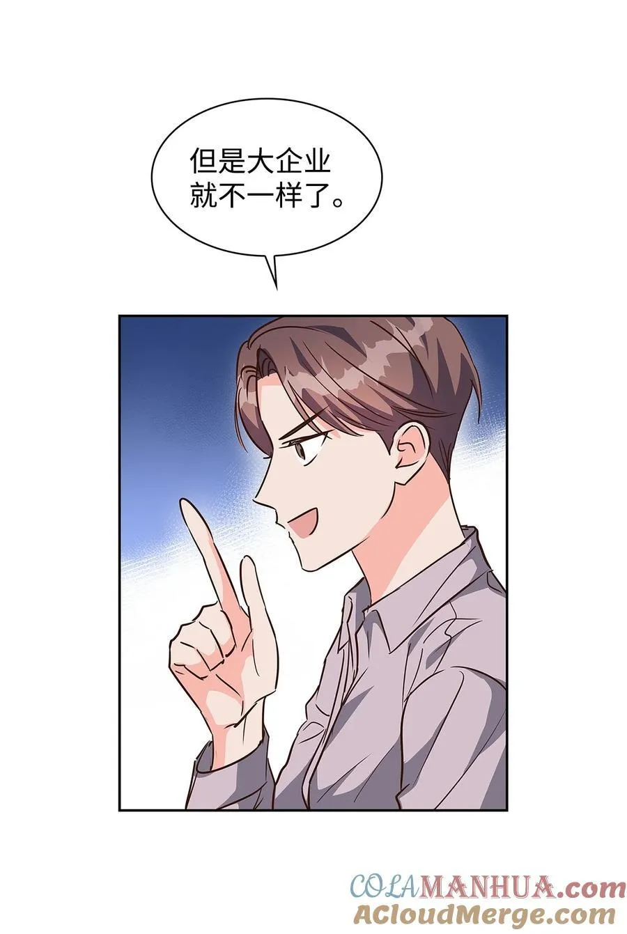 124 送礼物 第25页